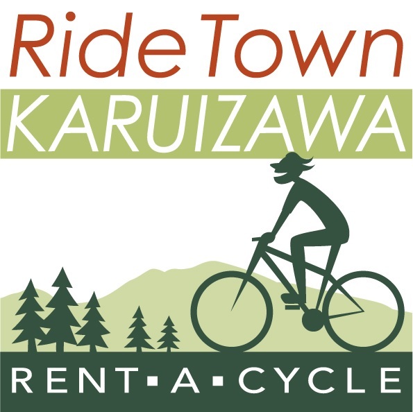 公式サイト】 軽井沢レンタサイクル KARUIZAWA RideTown.®